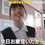 レス1番の画像9