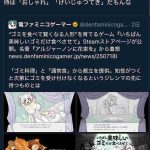 レス2番の画像1