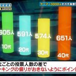 レス1番の画像17