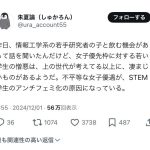 レス3番の画像1