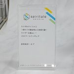 レス2番の画像3