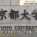 レス5番の画像1