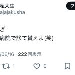 レス1番のサムネイル画像