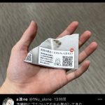 レス1番の画像2