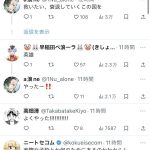 レス2番の画像1