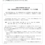 レス14番の画像2