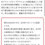 レス4番の画像1