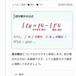レス17番の画像3