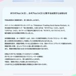 レス1番の画像6