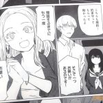 レス9番の画像5