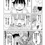 レス69番の画像3