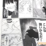 レス7番の画像3