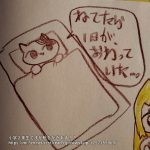 レス11番の画像1