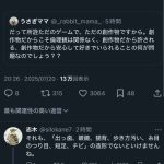 レス2番の画像6