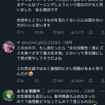 レス2番の画像5
