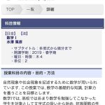 レス1番の画像2