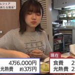 レス1番の画像6