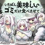 レス1番の画像5