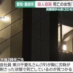 レス2番の画像4