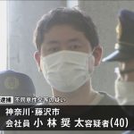 レス1番のリンク先のサムネイル画像