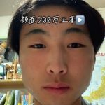 レス1番の画像2