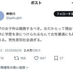 レス26番の画像1