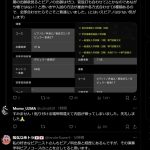 レス2番の画像2