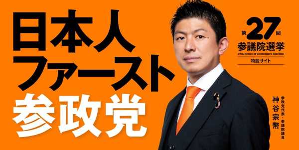 記事サムネイル