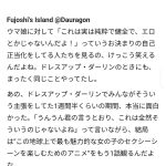 レス1番の画像2