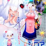 レス2番のサムネイル画像