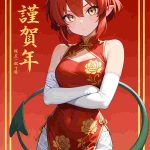 レス5番の画像1