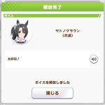 レス31番の画像1