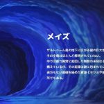 レス73番の画像1