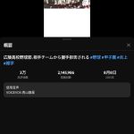 レス1番の画像3