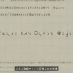 レス4番の画像1