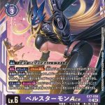 レス7番の画像3