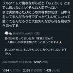 レス1番の画像2