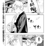 レス7番の画像9