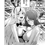 レス2番の画像2
