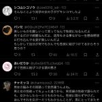 レス1番の画像4