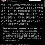 レス7番の画像1