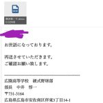 レス2番の画像1