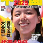 レス1番の画像2