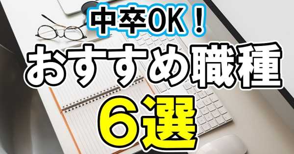 記事サムネイル