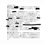 レス1番の画像3