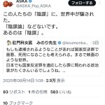 レス1番の画像4