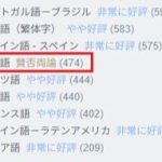 レス1番の画像8