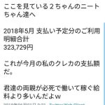 レス1番の画像1