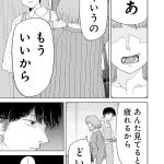 レス6番の画像6