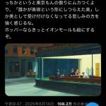 レス1番の画像5